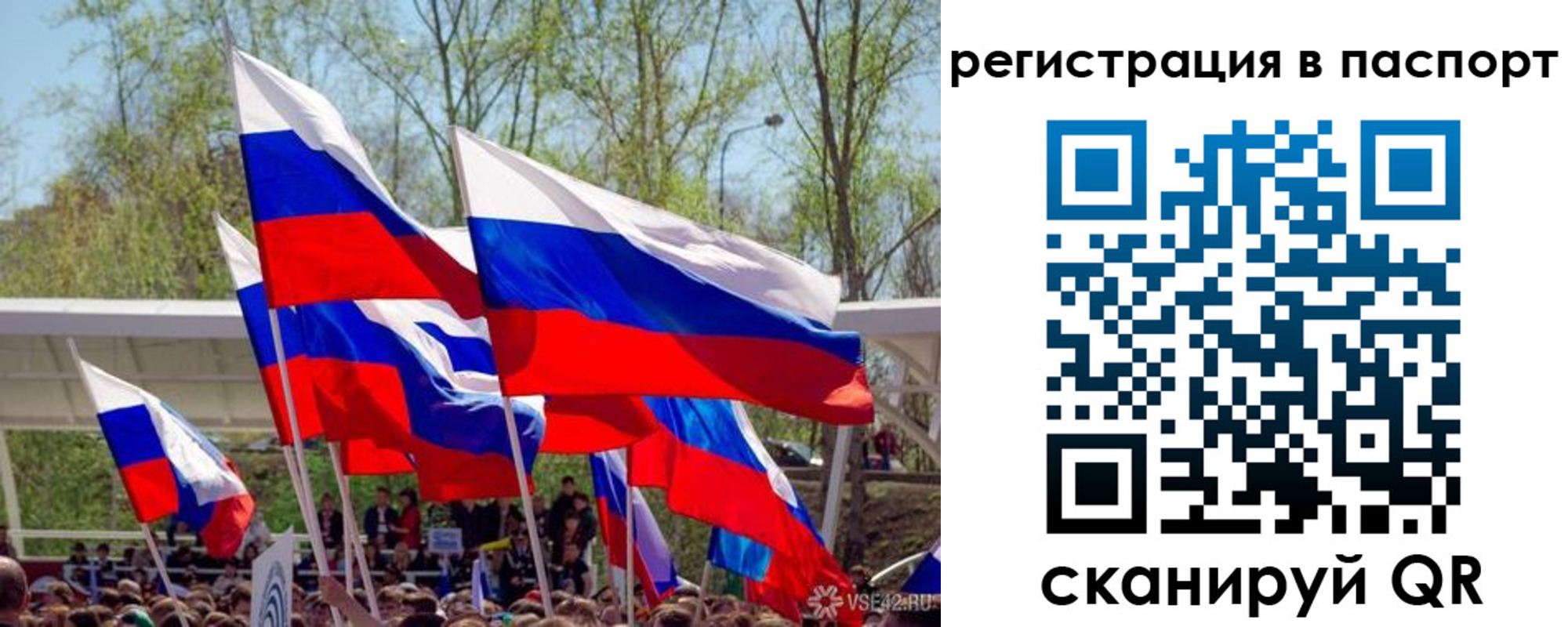 временная регистрация гарантия в Чехове