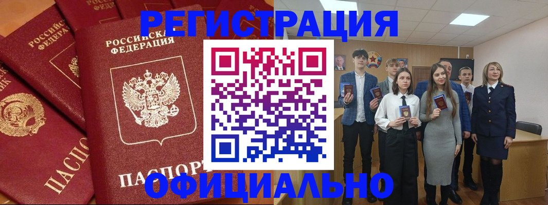 прописка гарантия в Чехове